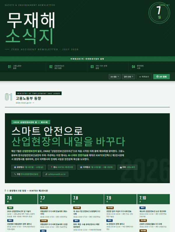 9c7bcd49eb9a3a5c9557abff038470d9_1782945076_9535.png